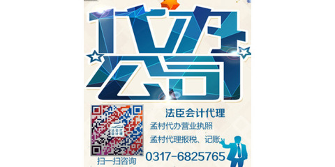 鹽山報(bào)公司攜手法臣會(huì)計(jì)代理 軟件開(kāi)發(fā)賦能企業(yè)財(cái)稅數(shù)字化轉(zhuǎn)型