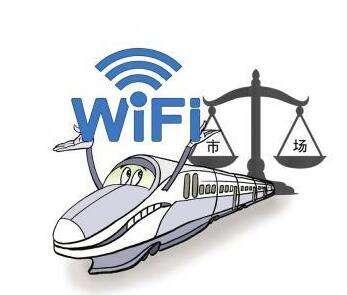 高鐵WiFi全覆蓋 通信信號(hào)技術(shù)與WiFi模塊的關(guān)鍵角色