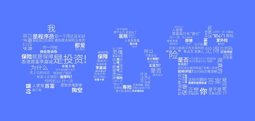 科技賦能，守護無憂 新一站保險網“安心管”服務引領通信信號技術應用新篇