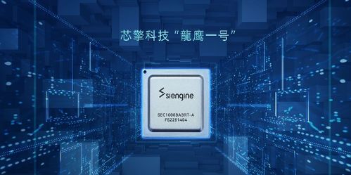 國內首顆自研7nm車規級芯片上車 計算機軟硬件技術開發的里程碑