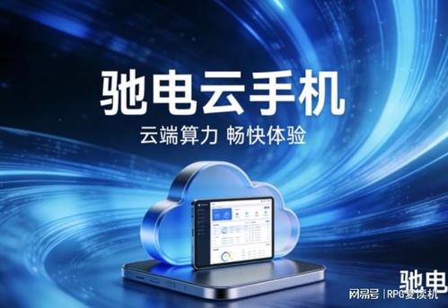 2026云手機(jī)選購(gòu)指南 從多開(kāi)掛機(jī)到iOS兼容六款熱門(mén)產(chǎn)品深度解析
