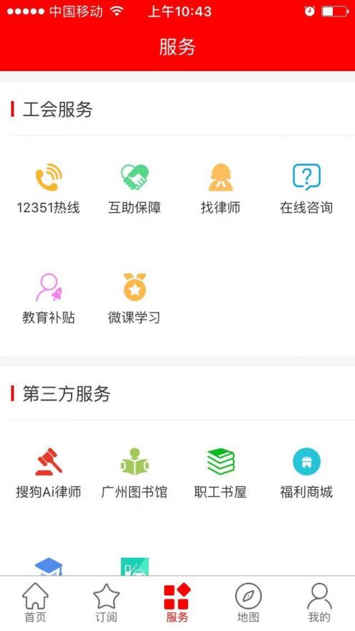 從《美國(guó)工廠》看工會(huì)管理難題 京東企業(yè)業(yè)務(wù)攜手廣東省總工會(huì)給出新思路
